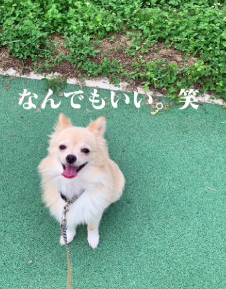 このままで充分♡